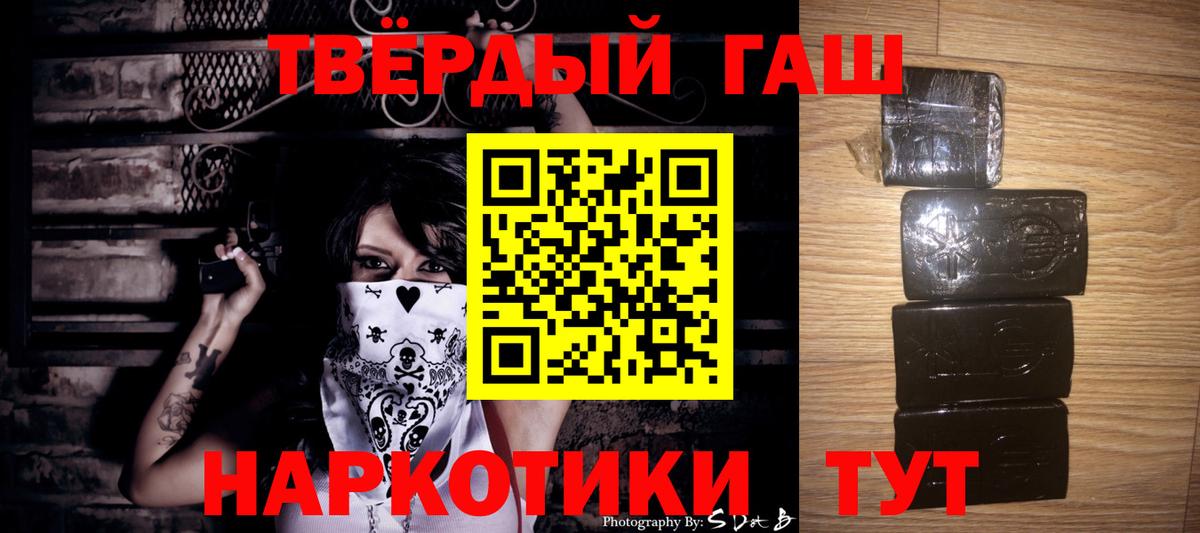 Гашиш Ice-O-Lator Курчатов