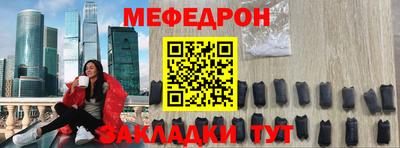 прущая мука Кингисепп