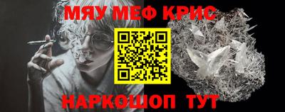 мяу мяу мука Кинель