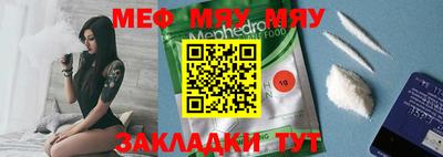прущая мука Кингисепп