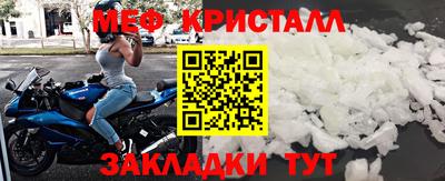 прущая мука Кингисепп