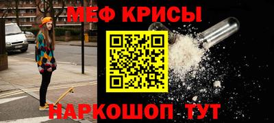 прущая мука Кингисепп