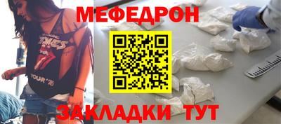 прущая мука Кингисепп