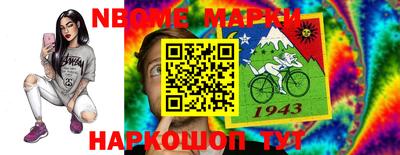 2c-b Кимры