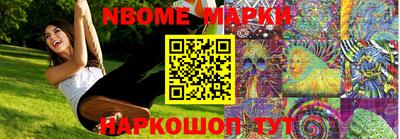 прущая мука Кингисепп