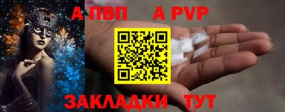 прущая мука Кингисепп