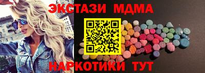мяу мяу мука Кинель
