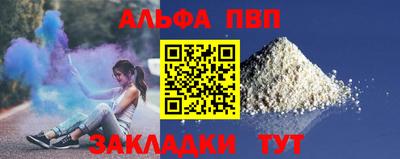 прущая мука Кингисепп