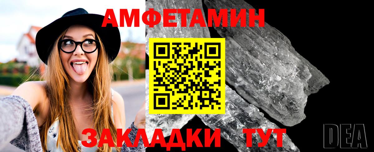 Курчатов  МЕТАМФЕТАМИН витя  МЕТАМФЕТАМИН витя  Вход с VPN 