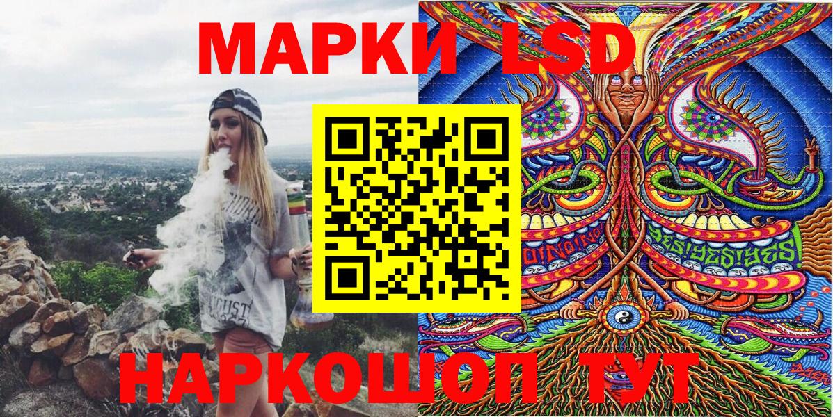 Меф МЯУ МЯУ кристаллы  Курчатов  Вход с VPN  Каннабис  LSD-25  ГАШ  ГАШИШ 