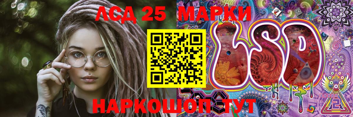 Марки NBOMe 1500мкг  Наркотические марки  купить  сайты  Курчатов  Вход с VPN  Марки NBOMe 1500мкг 