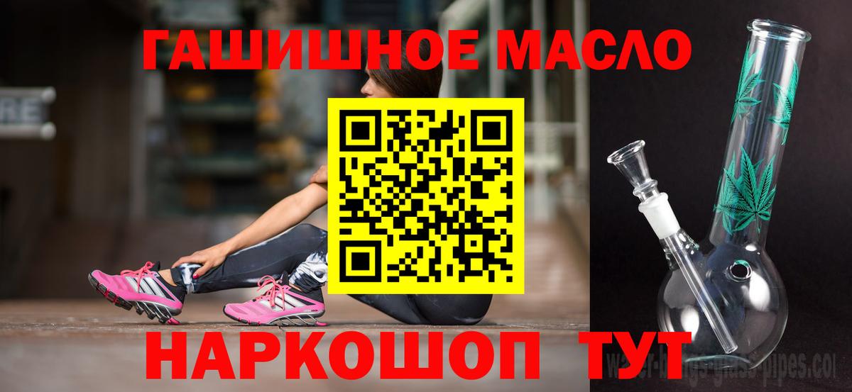 Курчатов  Дистиллят ТГК Wax  Вход с VPN 