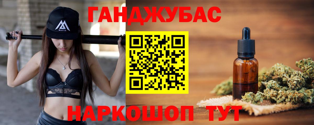 Бошки Шишки Amnesia  Вход с VPN  Курчатов  МАРИХУАНА THC 21%  Бошки марихуана VHQ 