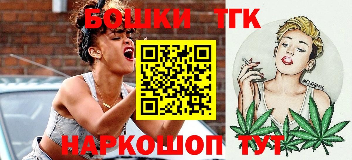 Марихуана семена Курчатов